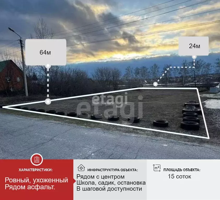 Участок в Белгородская область, Старооскольский городской округ, с. ... - Фото 0