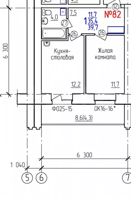 1-к. квартира, 39,7 м, 6/9 эт. - Фото 1