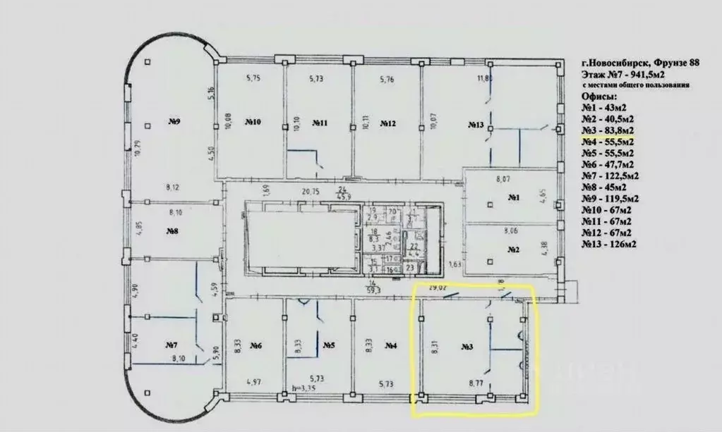 Офис в Новосибирская область, Новосибирск ул. Фрунзе, 88 (84 м) - Фото 2