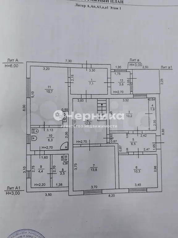 Дом 121 м на участке 9 сот. - Фото 0