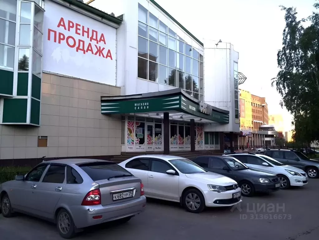 Помещение свободного назначения в Архангельская область, Архангельск ... - Фото 1