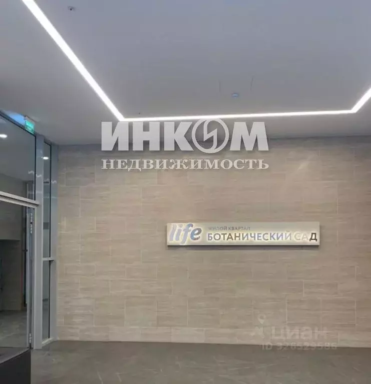 1-к кв. Москва Лазоревый проезд, 3 (38.8 м) - Фото 1