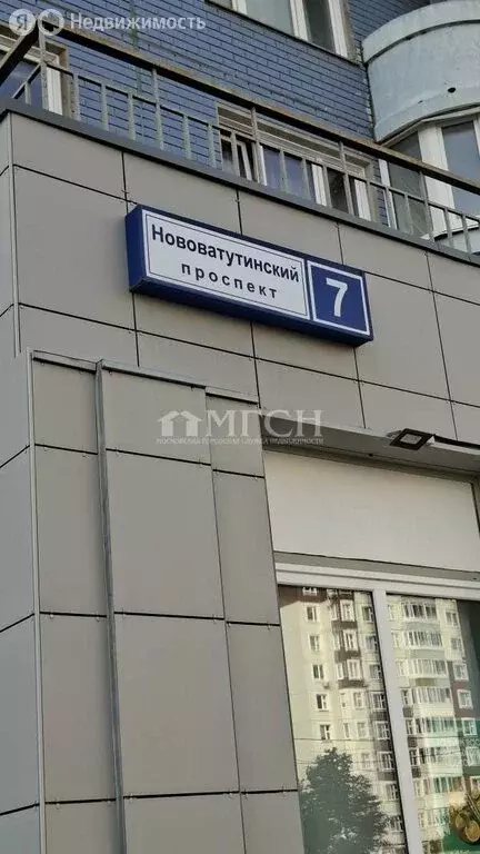 1-комнатная квартира: Москва, район Троицк, Нововатутинский проспект, ... - Фото 1