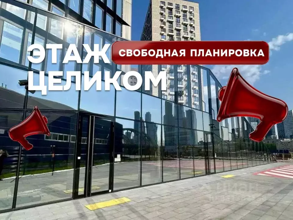 Офис в Москва Большая Филевская ул., 3с6 (3918 м) - Фото 1