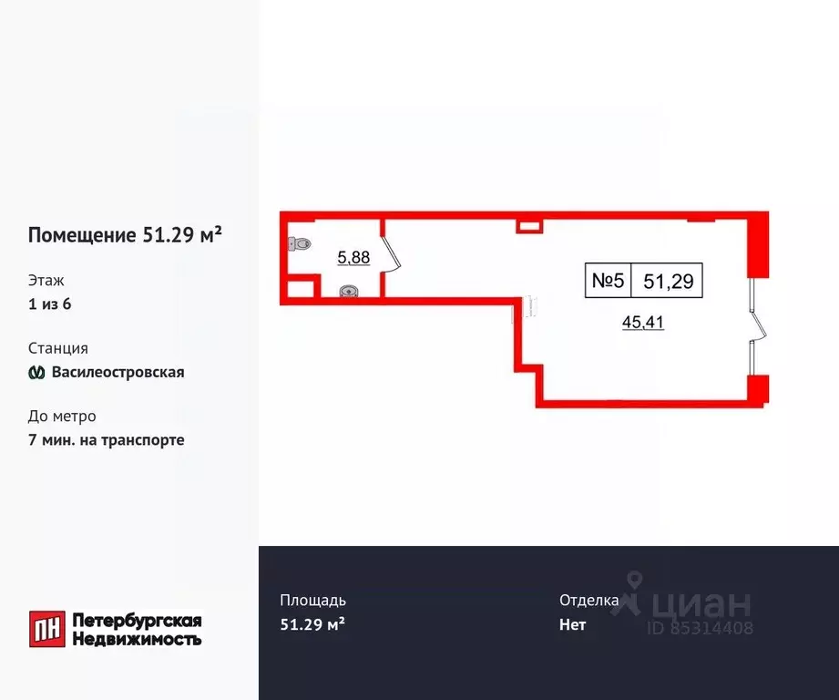 Помещение свободного назначения в Санкт-Петербург канал Масляный, 2 ... - Фото 1