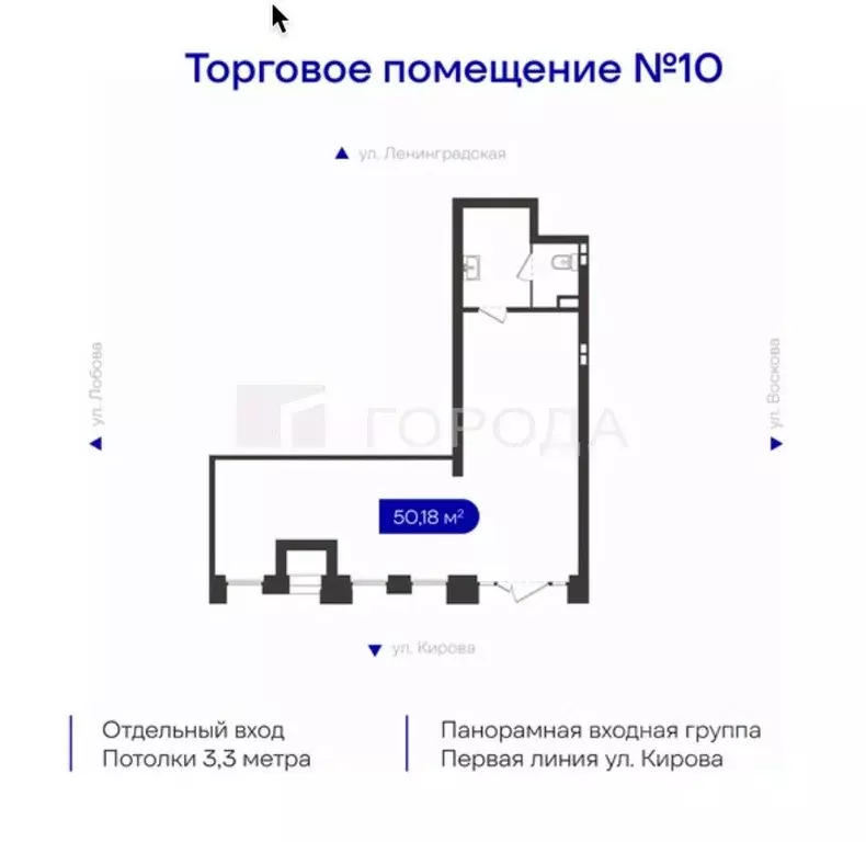Офис в Новосибирская область, Новосибирск Ленинградская ул., 340 (50 ... - Фото 2