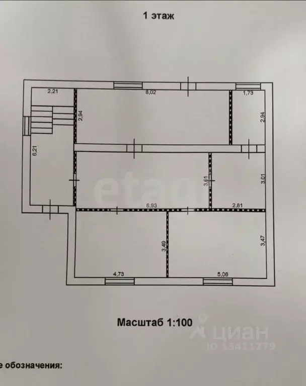 Дом в Белгородская область, Белгородский район, Разумное рп ул. ... - Фото 2