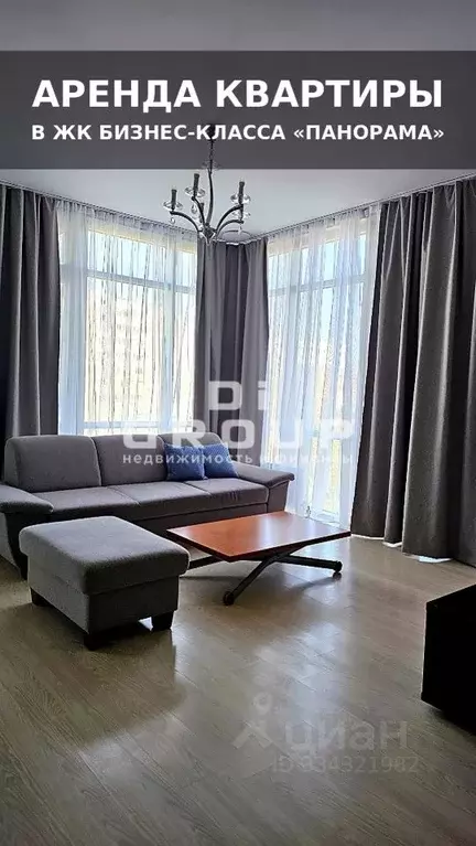 2-к кв. Татарстан, Казань Чистопольская ул., 20/12 (77.0 м) - Фото 1