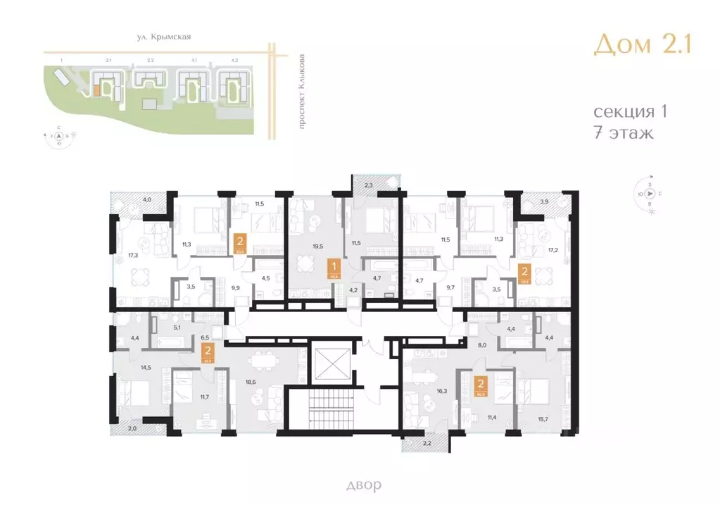 2-к кв. Курская область, Курск Парковый квартал Чувства жилой комплекс ... - Фото 2