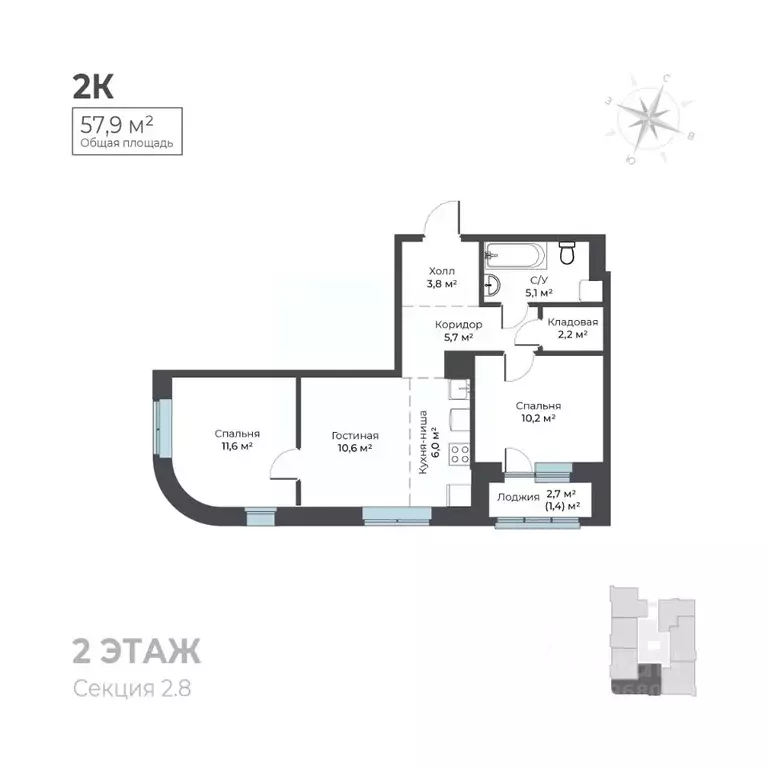 2-к кв. Пермский край, Пермь Вышка II мкр, Ветлан жилой комплекс (57.9 ... - Фото 1