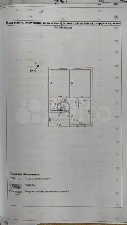 Дом 83 м на участке 3 сот. - Фото 1