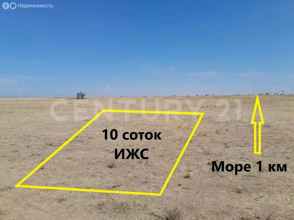 Участок в Межводненское сельское поселение, село Снежное, Курортная ... - Фото 1