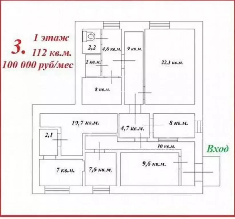 Помещение свободного назначения (112 м) - Фото 1