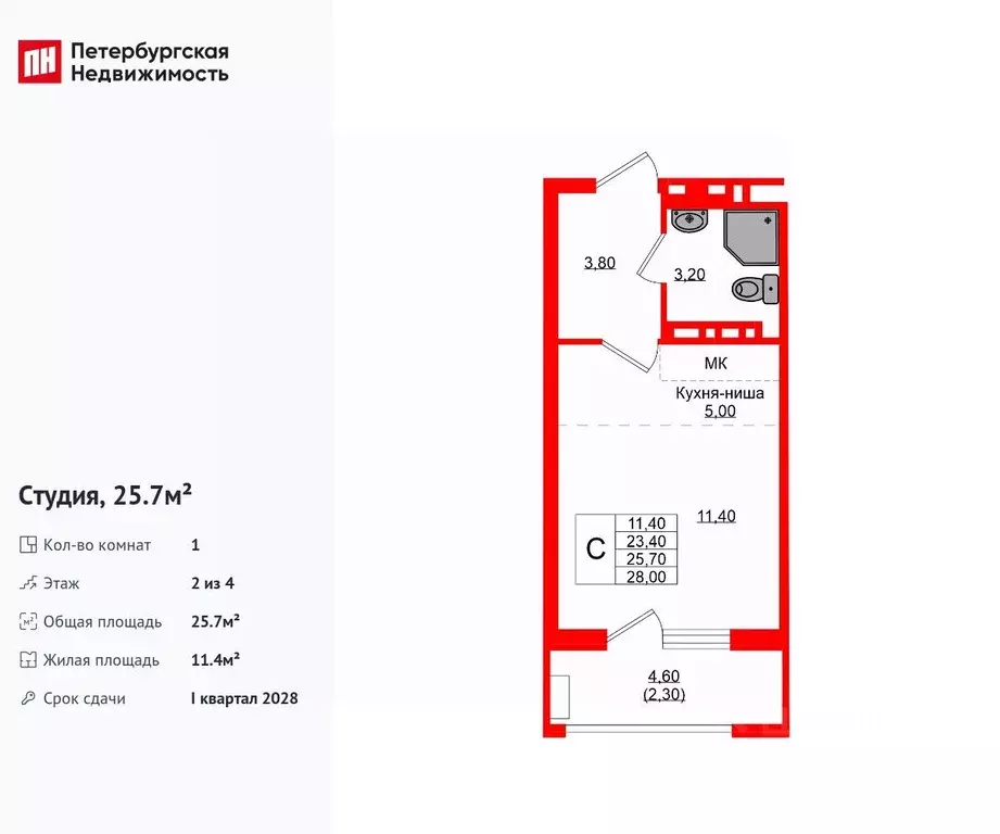 Студия Калининградская область, Зеленоградский муниципальный округ, ... - Фото 1
