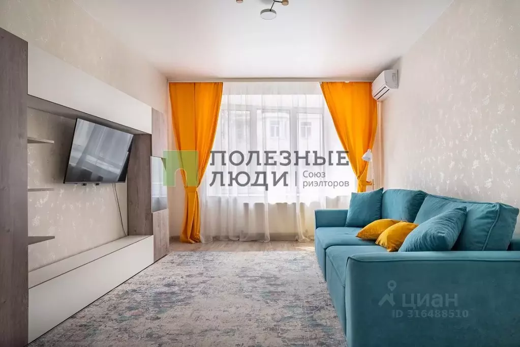 1-к кв. Ярославская область, Ярославль ул. Фурманова, 6 (42.2 м) - Фото 0