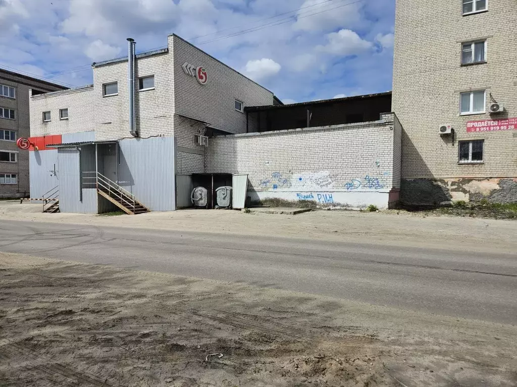 Помещение свободного назначения в Нижегородская область, Дзержинск ... - Фото 1
