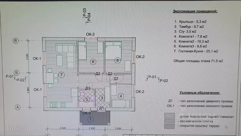 Дом в Нижегородская область, Богородский муниципальный округ, д. Пруды ... - Фото 2