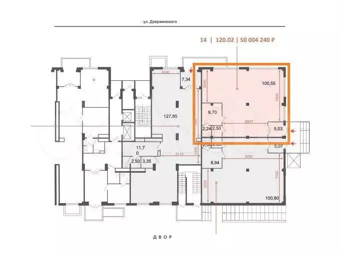 Торговое в центре 120 м2 Аврора - Фото 0