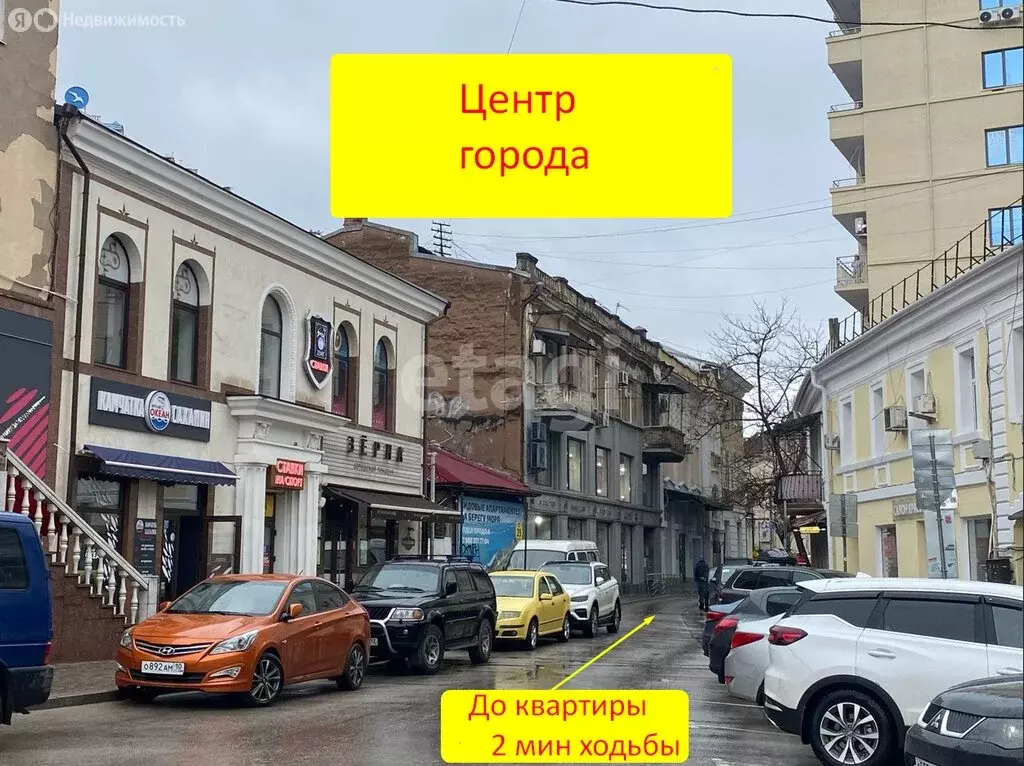2-комнатная квартира: Ялта, улица Игнатенко, 16 (43.2 м) - Фото 1