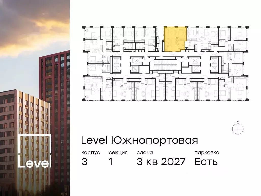 2-к кв. москва левел южнопортовая жилой комплекс, 3 (38.3 м) - Фото 1