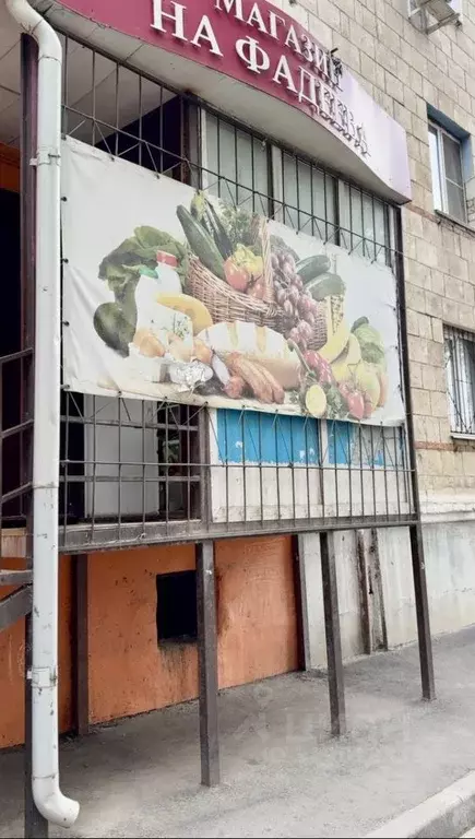Помещение свободного назначения в Волгоградская область, Волгоград ул. ... - Фото 1