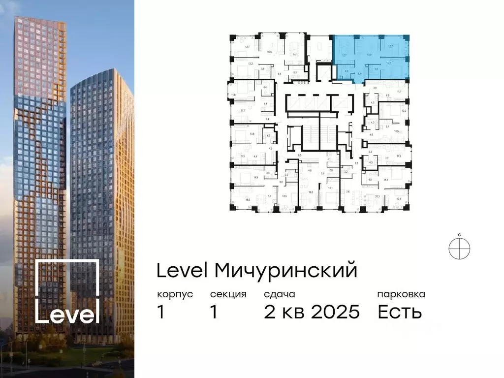 3-к кв. Москва Левел Мичуринский жилой комплекс, к1 (68.6 м) - Фото 1