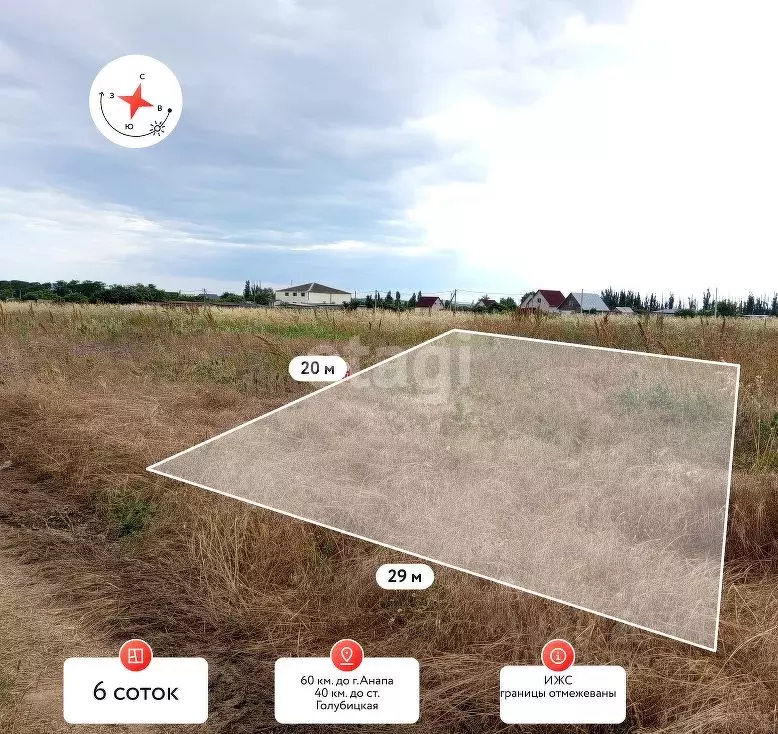 Участок в Краснодарский край, Темрюкский район, Вышестеблиевское ... - Фото 1