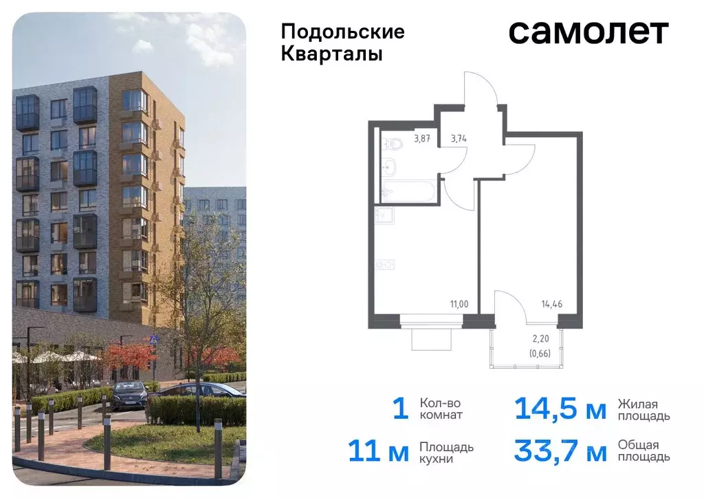 1-к кв. Москва Подольские Кварталы жилой комплекс, к3 (33.73 м) - Фото 0