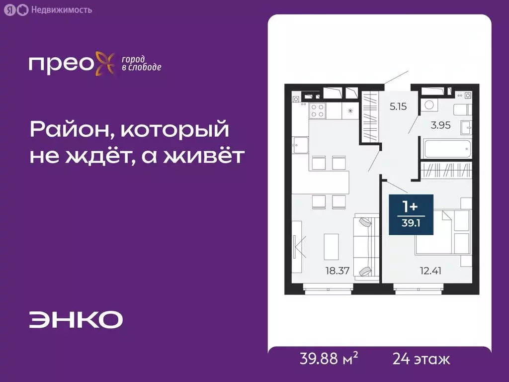 1-комнатная квартира: Тюмень, улица Фармана Салманова, 17 (39.88 м) - Фото 1