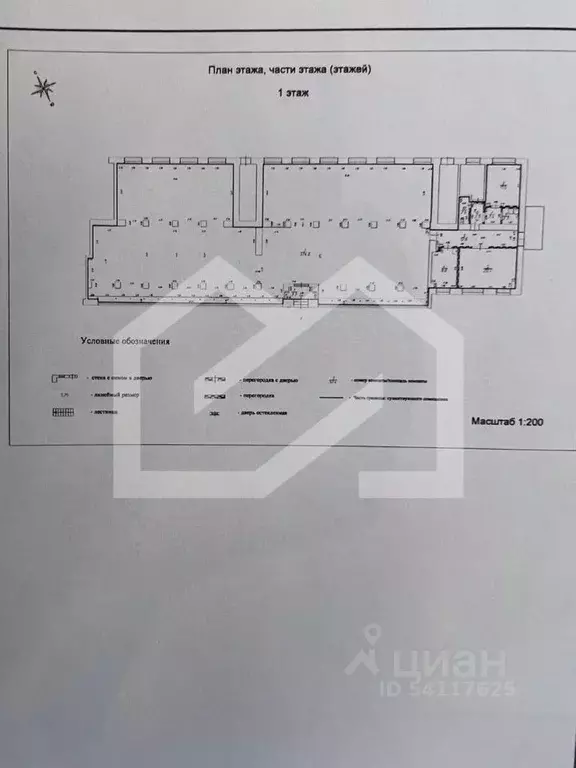 Помещение свободного назначения в Московская область, Солнечногорск ... - Фото 2