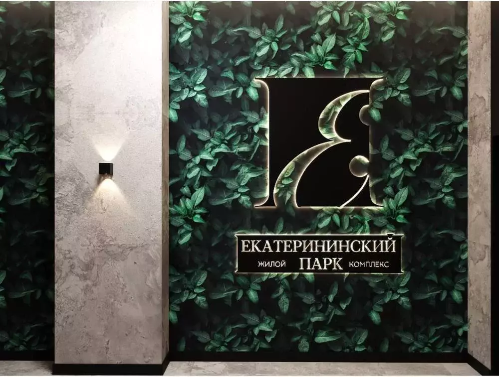Продаётся 1-к квартира, 35.4 м - Фото 1