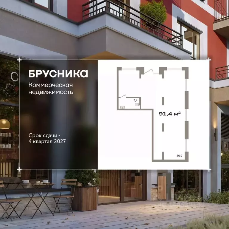 Помещение свободного назначения в Свердловская область, Екатеринбург ... - Фото 1