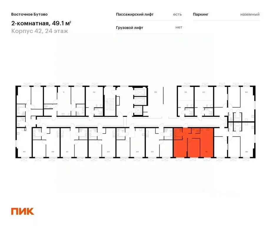 2-к кв. Московская область, Ленинский городской округ, Боброво пгт ... - Фото 1