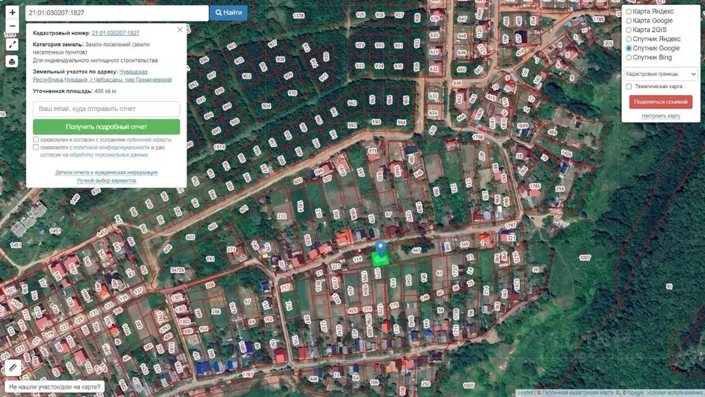 Участок в Чувашия, Чебоксары Гремячевский пер. (4.86 сот.) - Фото 2