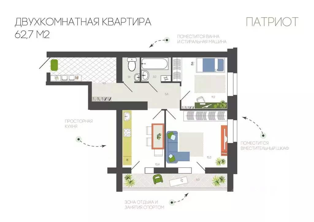 2-к кв. Смоленская область, Смоленск Брестская ул. (62.7 м) - Фото 0