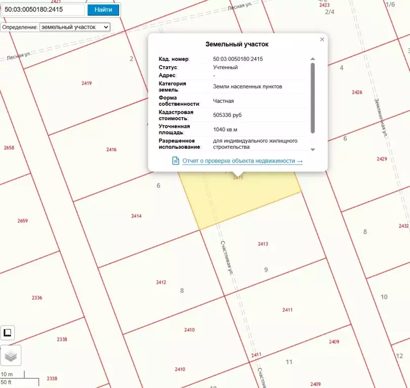 Участок в Московская область, Клин городской округ, д. Марфино ул. ... - Фото 1