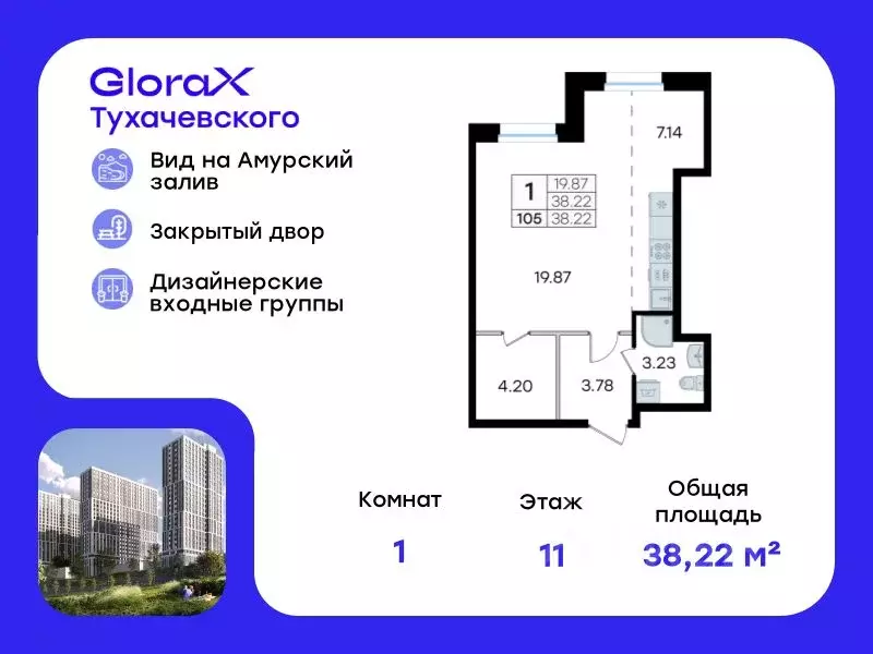 1-к кв. Приморский край, Владивосток ул. Тухачевского, 80 (38.22 м) - Фото 0