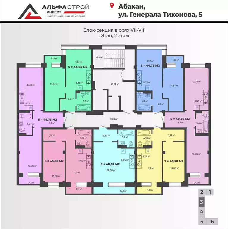 2-к квартира, 49.55 м - Фото 0