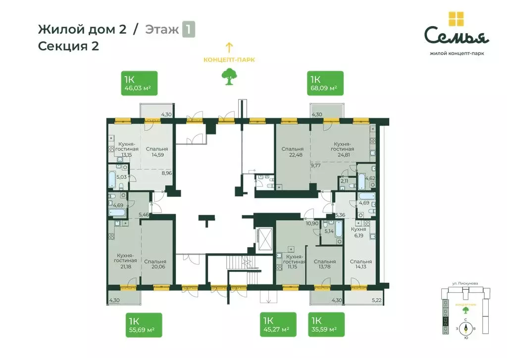 Квартира-студия: Иркутск, улица Пискунова, 130 (55.69 м) - Фото 2
