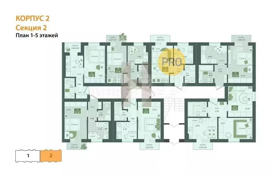 Квартира-студия: Гурьевск, улица Генерал-лейтенанта Городовикова, 9 ... - Фото 1