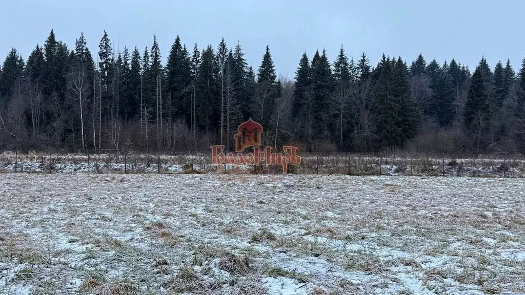 Участок в Московская область, Сергиево-Посадский городской округ, ... - Фото 2