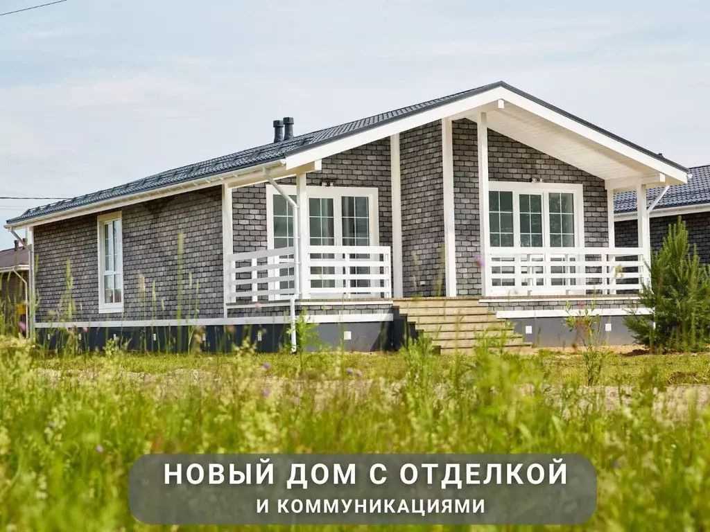 Дом 140 м на участке 7 сот. - Фото 1