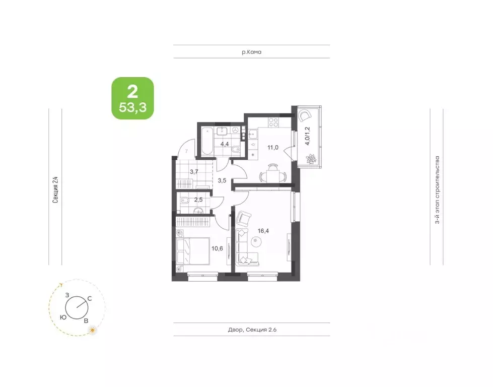 2-к кв. Татарстан, Набережные Челны Премьер-квартал жилой комплекс ... - Фото 1