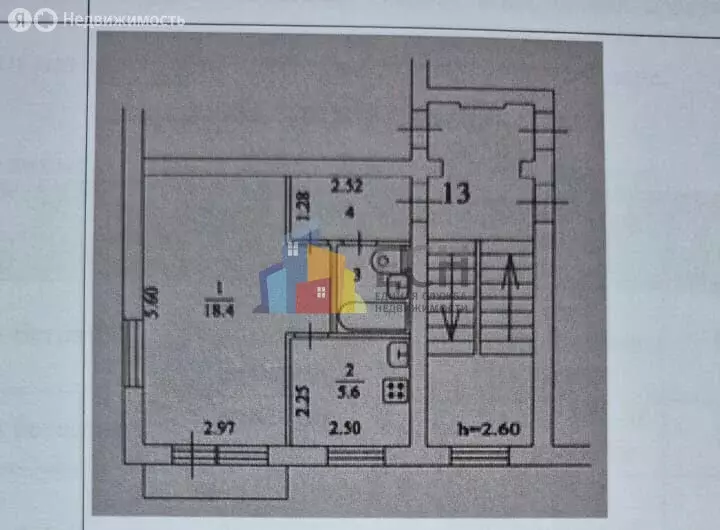 1-комнатная квартира: Балашиха, проспект Ленина, 62 (31 м) - Фото 1