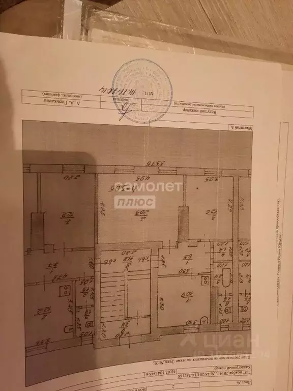 2-к кв. Липецкая область, Грязи ул. Челюскина, 24 (60.0 м) - Фото 2