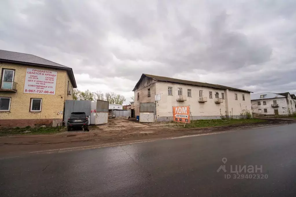 Участок в Башкортостан, Уфа ул. Энергетиков, 30 (12.0 сот.) - Фото 1