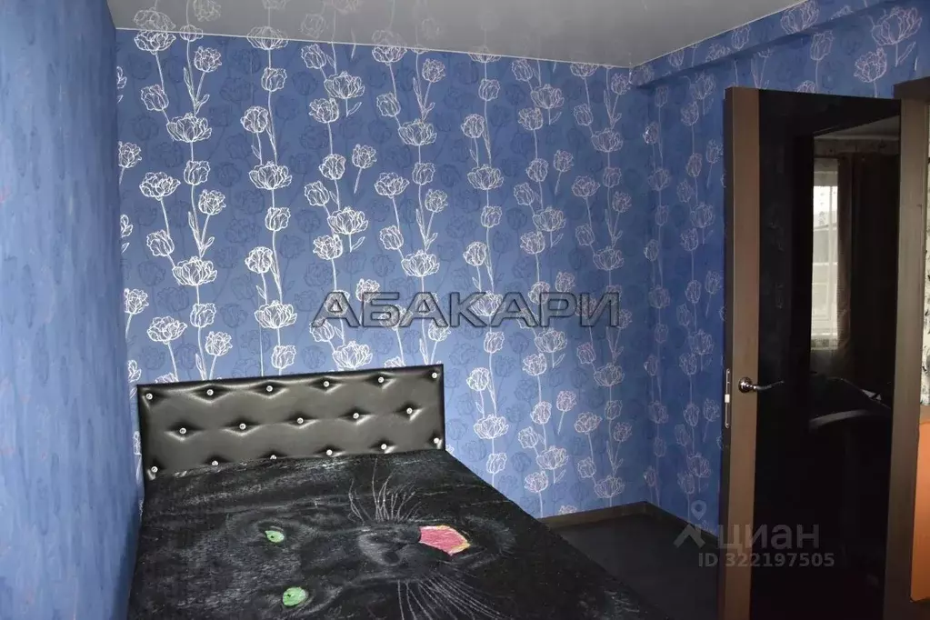 2-к кв. Красноярский край, Красноярск ул. Дубровинского, 56 (40.0 м) - Фото 1