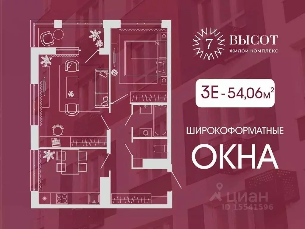 3-к кв. Кемеровская область, Кемерово ул. Дружбы, 10 (54.06 м) - Фото 0