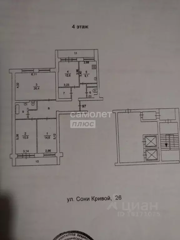 4-к кв. Челябинская область, Челябинск ул. Сони Кривой, 26 (109.9 м) - Фото 1