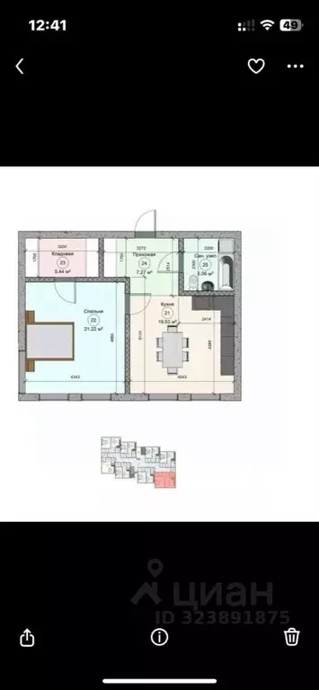 1-к кв. Северная Осетия, Владикавказ ул. Куйбышева, 132 (43.0 м) - Фото 1